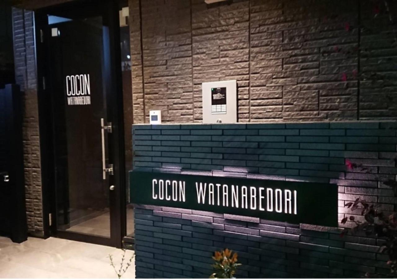 Hotel Cocon Fukuoka  Exteriér fotografie